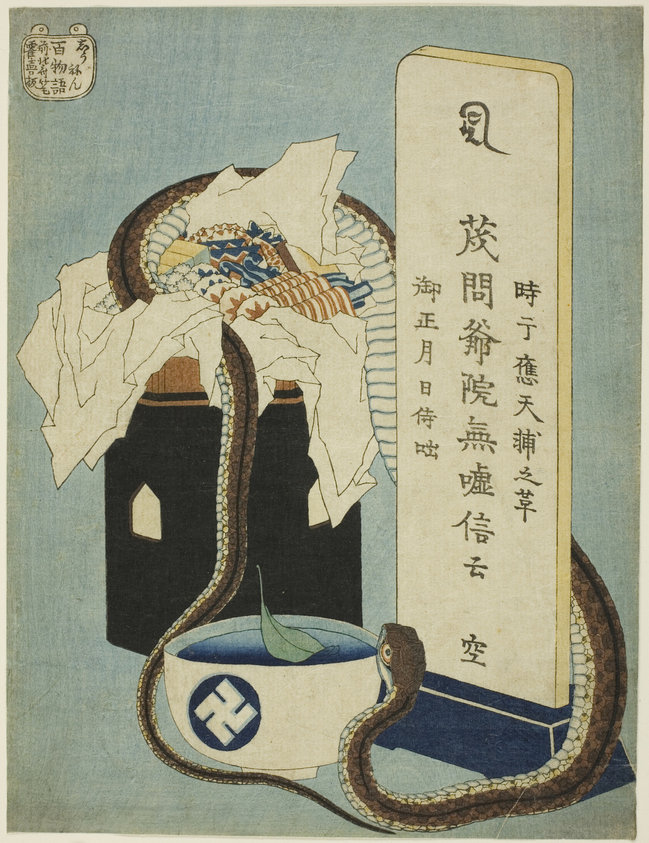 Memorial Anniversary (Shunen), from the series "One Hundred Ghost Tales (Hyaku monogatari)"