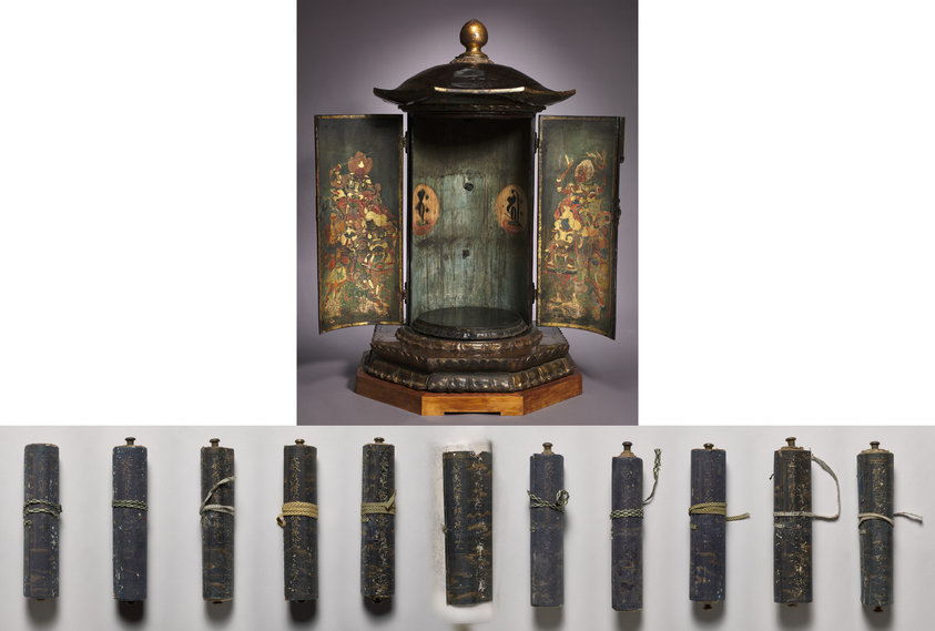 Repository for the Great Perfection of Wisdom Sutra and Eleven Volumes of the Great Perfection of Wisdom Sutra