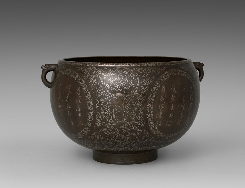 Basin with Inscribed Figures and Calligraphy