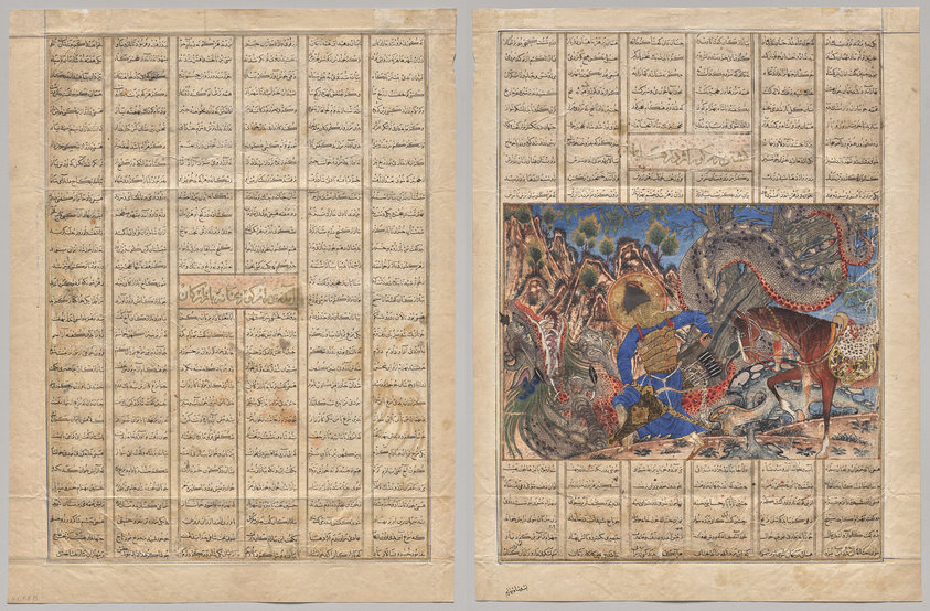 Bahram Gur Arrives at the House of a Merchant, text page (recto); Bahram Gur Slays a Dragon (verso), from a Shahnama (Book of Kings) of Firdausi (940–1019 or 1025), known as the Great Mongol Shahnama