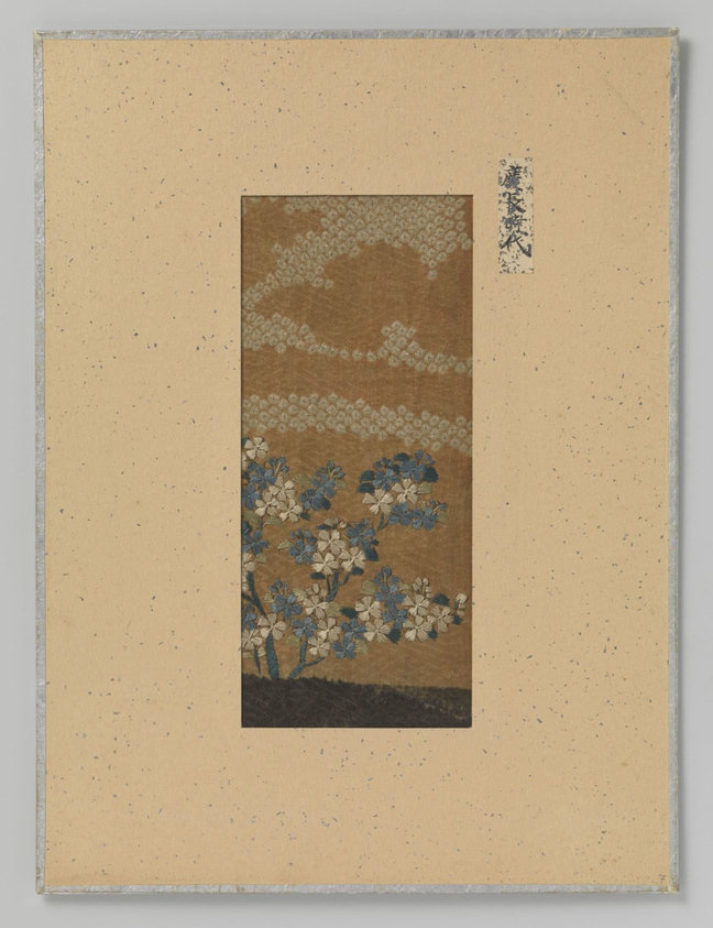 Fragment textiel