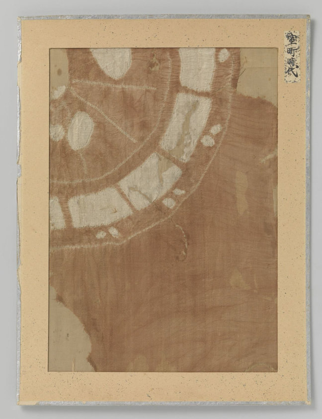 Textielfragment, shibori-zome op zijde