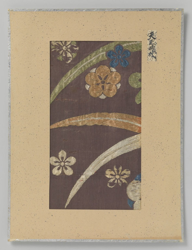 Fragment textiel