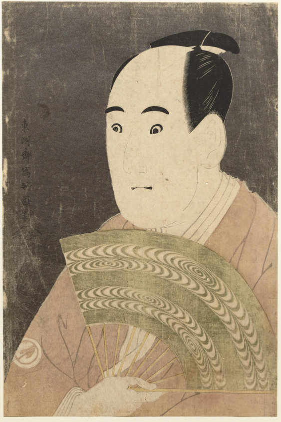 Part of the series "Portraits of actors at three theaters in Edo". This print depicts the actor Sawamura Sojuro III as Ogishi Kurando. This is a first period print and designated collectively together with 26 other prints from the series as Important Cultural Property of Japan.