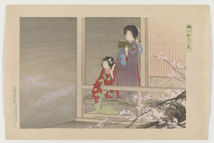 Singing from the series "Streaked Mist (Yae gasumi)", Woodblock print