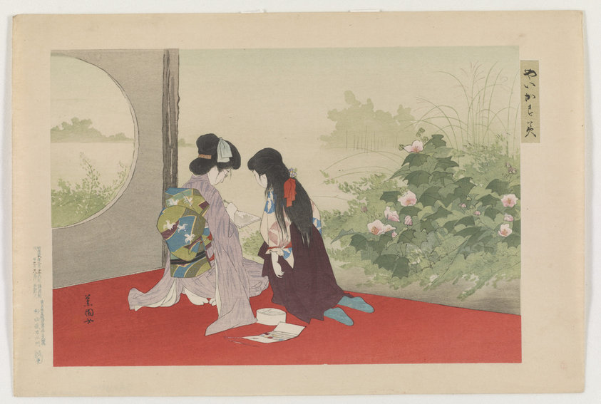 "Sketching a Garden" from the series "Streaked Mist (Yae gasumi)", Woodblock print
