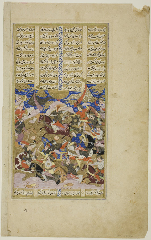 Manuchehr Kills Tur, Manuscript from Shahnama