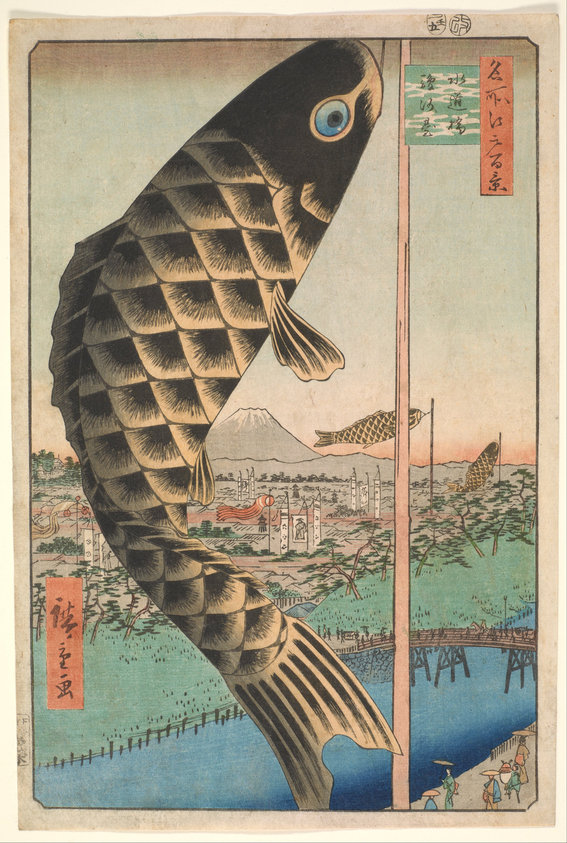 Suido Bridge and Surugadai, from One Hundred Famous Views of Edo
