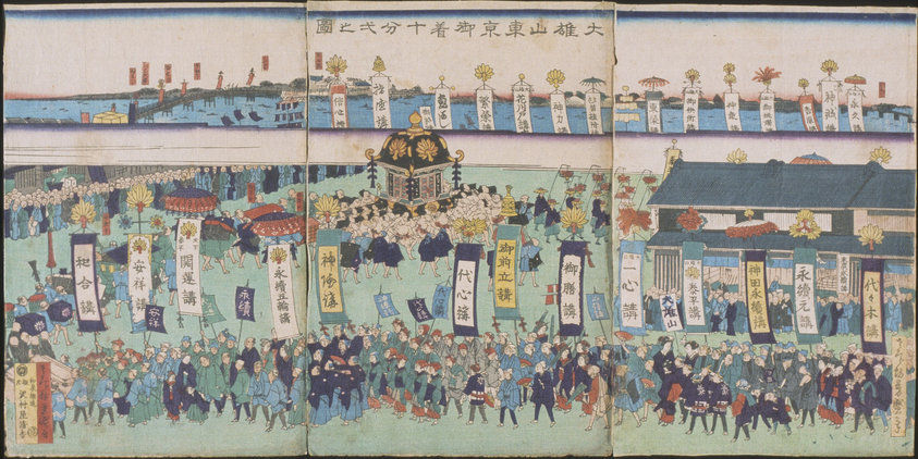 Festival Procession in the Eastern Capital, by Utagawa Yoshiiku, 1871, from the Hood Museum of Art - PR.995.23.8abc.