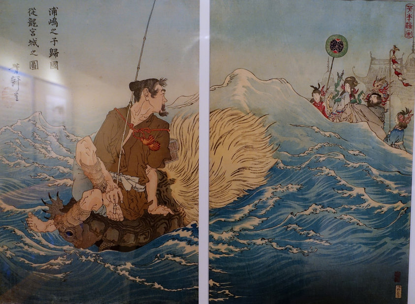 Exhibit in the Jordan Schnitzer Museum of Art, University of Oregon - Eugene, Oregon, USA.
