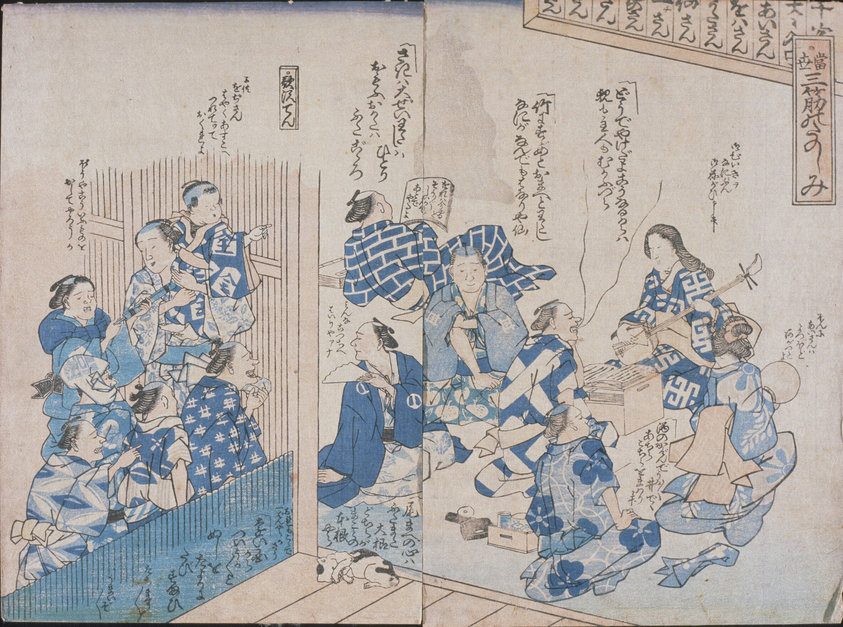Misuji no Tanoshimi, by unknown Japanese artist, 1800s, from the Hood Museum of Art - PR.995.23.43ab.