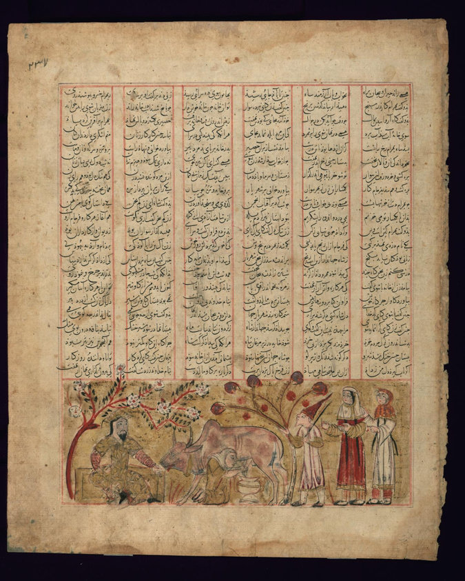 This folio from Walters manuscript W.677 depicts Bahram Gur in a peasant's house.