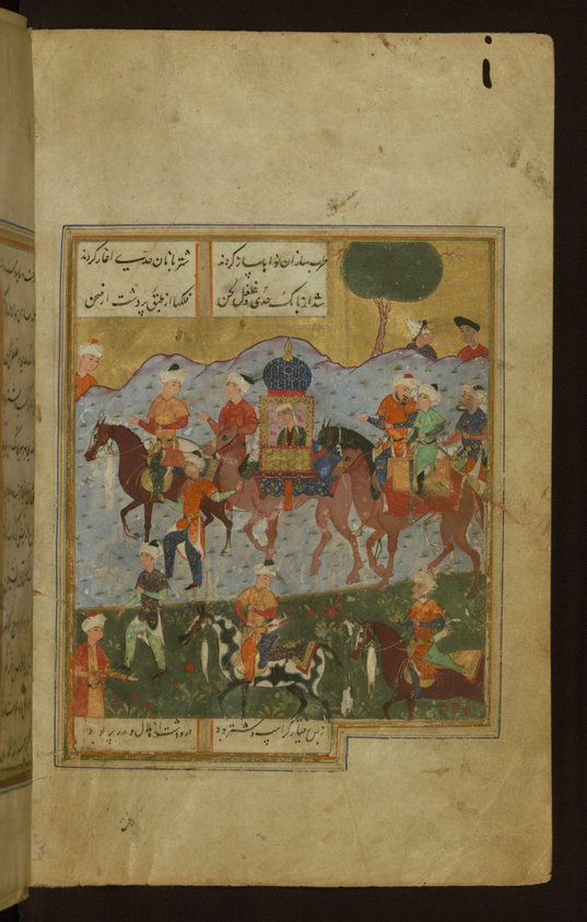 This illustration from Walters manuscript W.644 depicts Zulaykha in a blue-domed litter on a camel led by a cameleer. The retinue is entering the capital of Egypt.