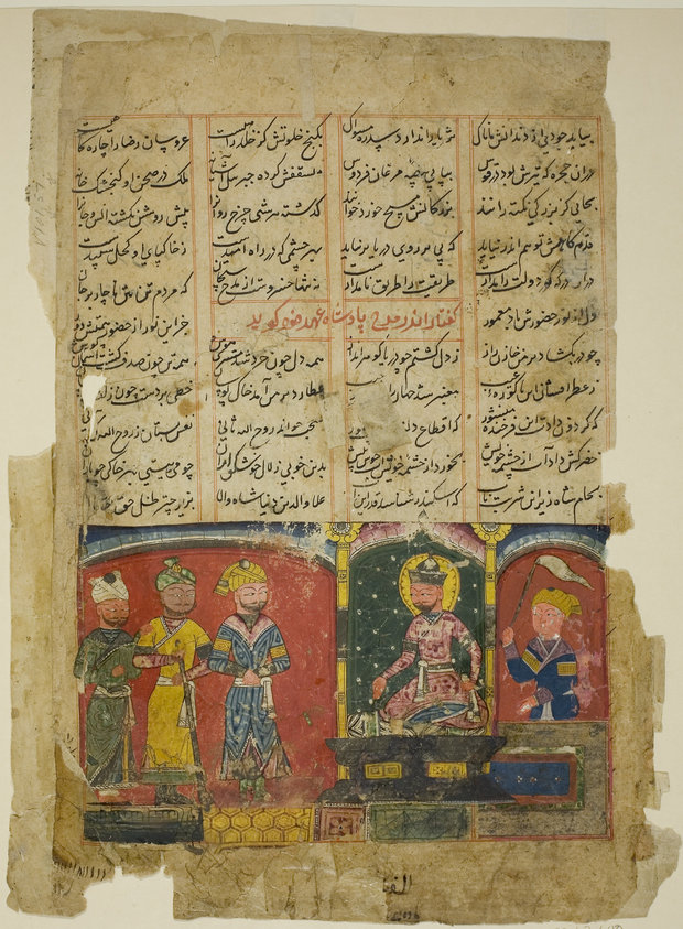 Amir Khusrau Dedicates His Poem to Sultan Ala al-Din Khalji, page from the Quintet (Khamsa) of Amir Khusraw Dehlavi