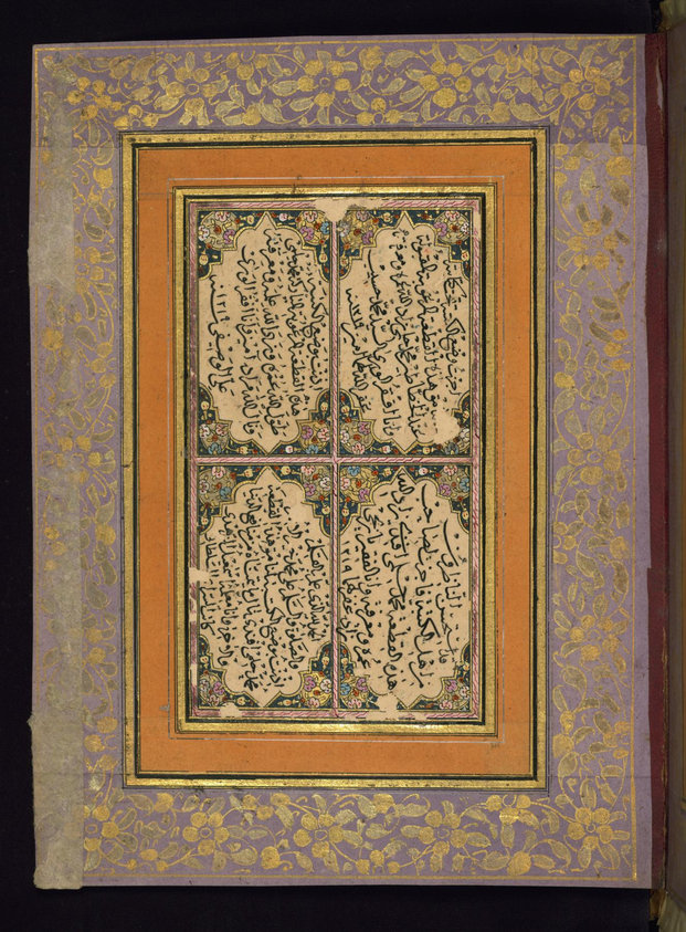 This page from Walters manuscript W.674 bears 4 diplomas written within illuminated cartouches inscribed in ijazah script by the following master calligraphers: Yaziji zadah, Isma'il al-Zuhdi Katib al-Saray al-Sultani, Muhammad Hasib, and 'Ali al-Wasfi. The page is dated 1219 AH/AD 1804-1805.